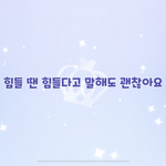 <b>퓨</b>바 뽑앗다 ㅆㅂ