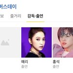 [펜타곤] <b>확정</b> 맞는 듯????