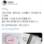 [더보이즈] <b>동전</b>뉴갑 재고판매 공지 뜸