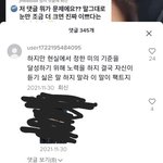 [ㅈㄱㄴ] 와 우리나라 ㅈ망했다ㅋㅋㅋㅋㅋㅋㅋ
