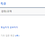 <b>메</b>가 생명1 백호 뭐부터 들어야돼???