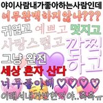 [댓글부탁해] 너네 내일 학교가서 <b>수업</b> 하냐?
