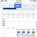 [드루와] <b>진학사</b> 추반해주라 ㅈㅂ