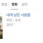 [펜타곤] 유니들 홍서기