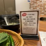 "친절했다면 5000원"…대놓고 "팁 달라" 요구한 식당...