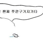 [댓글부탁해] 친구들이 날 너무 따라해서 다 <b>손절</b>했는데
