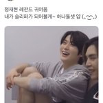 [NCT칠프] 아무리봐도 내주변엔
