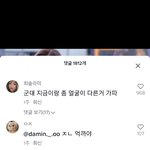 악플러들 진짜 왜 그렇게 <b>사냐</b>?