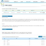 미접<b>종자</b> 과태료 내는 법안 올라왔네요.