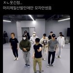 [NCT칠프] 뭐어때 <b>머리</b>