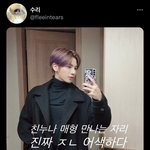 [TXT] 탐라 내리다가 웃음 <b>터짐</b>