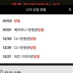 [댓글부탁해] 대성 <b>광클</b> 성공임?