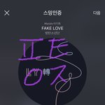 [방탄소년단] 12시 지났으니까 다시 하기:)