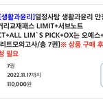 [댓글부탁해] 얘들아 대성 교재패스 샀는데 돈 또<b>내래</b> ㅈㅂ