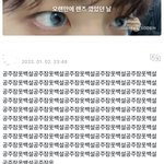 [TXT] 수빈아 ..