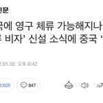 [드루와] 현재 남초에서 논란중인 사건ㅋㅋ