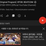 [BTOB] <b>와우</b>
