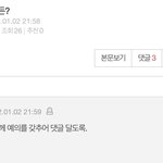 <b>진짜</b> 조카 웃<b>김</b>..