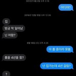 문과반인데 공대를 어케가??