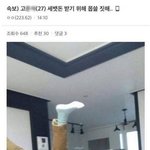 세뱃돈 받으려 몹쓸짓 한 20대 남성