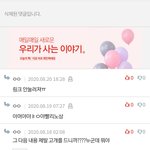 좀비사태 터지면 어떡할 거야 글 기억남?