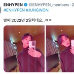 [엔하이픈] 이거 정원이 스포였나봐
