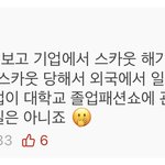 나 패디관데 내 인생<b>노선</b> 목표 2개가 있음