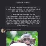 [NCT칠프] 아 너네때문에 고독한 <b>원숭이</b>방 들어갔는데