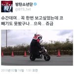 민윤기가 쿠마몬 다시 덕질해주면 좋겠다