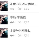 [펜타곤] 유니버스가 <b>세상</b>에서 젤웃김..