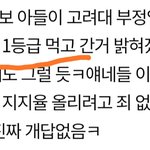 언외1등급으로 <b>고경</b> 프리패스가 말이 되냐??