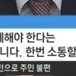 [드루와] 와 안철수 대박이다 진짜