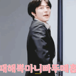 [NCT드림] 다들 <b>새해</b> 복 많이 받앙