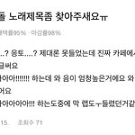 [펜타곤] 뉴<b>니라</b>서ㅜㅜㅜㅜㅜ이거 다들 웃던데