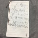 내가 잼민이일때 쓴 <b>동화</b>찾음ㅋㅋㅋㅋ