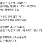 <b>홍준표</b> 이 글 왤케 짠하냐...