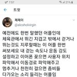 [19] <b>전자</b>담배 이렇게피는거 맞아?