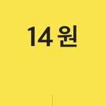 나보다 그<b>지인</b> 애 나와봐 ㅋ