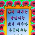 [댓글부탁해] <b>첫알바로</b> 편의점 괜찮음 ?꙼̈?꙼̈