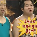 [19] 여기서 라인달라는애들 와꾸 본 경험담