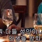 걍 노빠꾸 정시 <b>원서</b>접수햇다