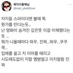 <b>스파이더맨</b> 후기 개웃김