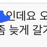 [댓글부탁해] 얘들아 <b>생결</b> 멘트좀 제발제발