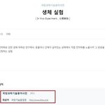 [이것좀봐줘] 제보합니다!