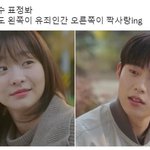 [드루와] <b>피티</b> 받을 때