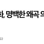 [드루와] 진심 설강화 그냥 이거 하나로 <b>종결</b>