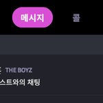 [드루와] <b>효자</b>깅..