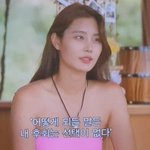 솔로지옥 <b>소연</b>