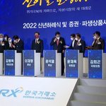 [모두드루와] 대통령 후보들 사이에 샤이니 <b>온유</b>