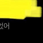 전남친이 카톡<b>디데이</b> 안 내려서
